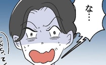 仮病で育児放棄した夫に離婚会議で鉄槌→夫「俺、病気で…」義父「ふざけるな」夫が絶句した証拠とは？