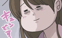 魔の3週目も良き♡深夜・娘のかわいさに「キュンです」→一方、私のおしりに変化！？＜産後がつらい＞