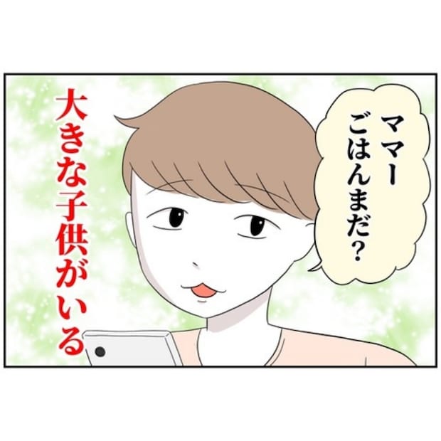 あなたを産んだ覚えはありません8