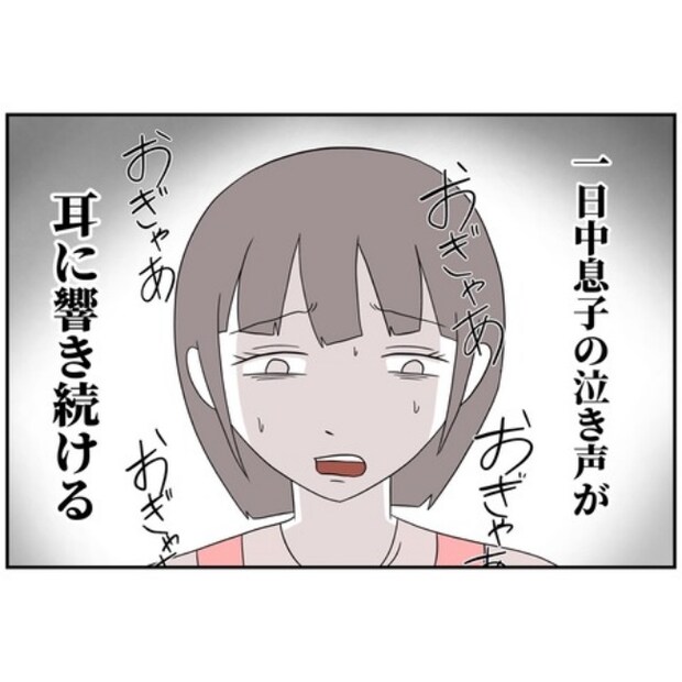 あなたを産んだ覚えはありません5