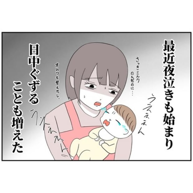 あなたを産んだ覚えはありません3