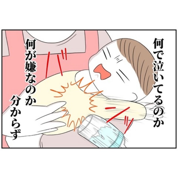 あなたを産んだ覚えはありません4