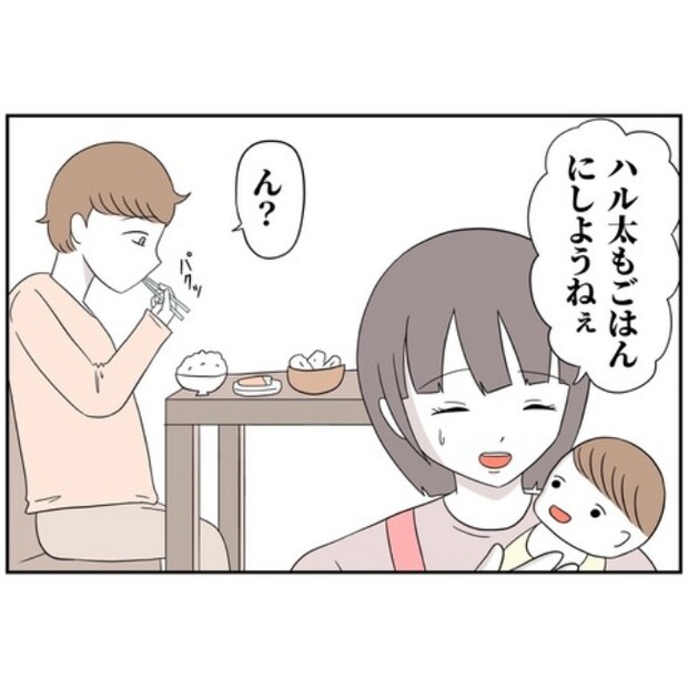 あなたを産んだ覚えはありません15