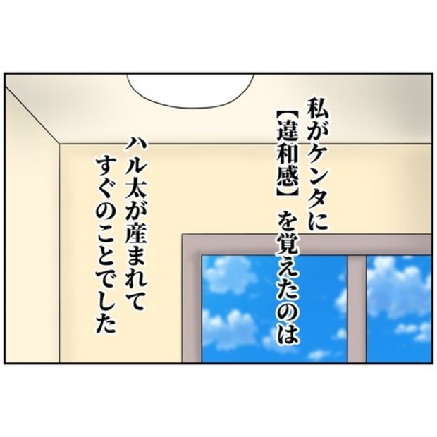 あなたを産んだ覚えはありません21