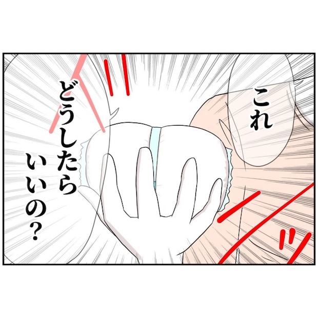 あなたを産んだ覚えはありません32