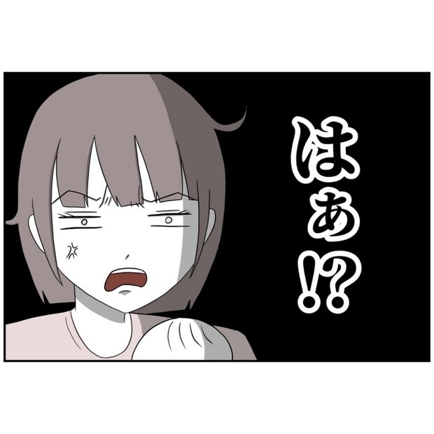 あなたを産んだ覚えはありません38