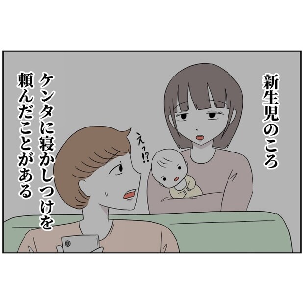 あなたを産んだ覚えはありません3