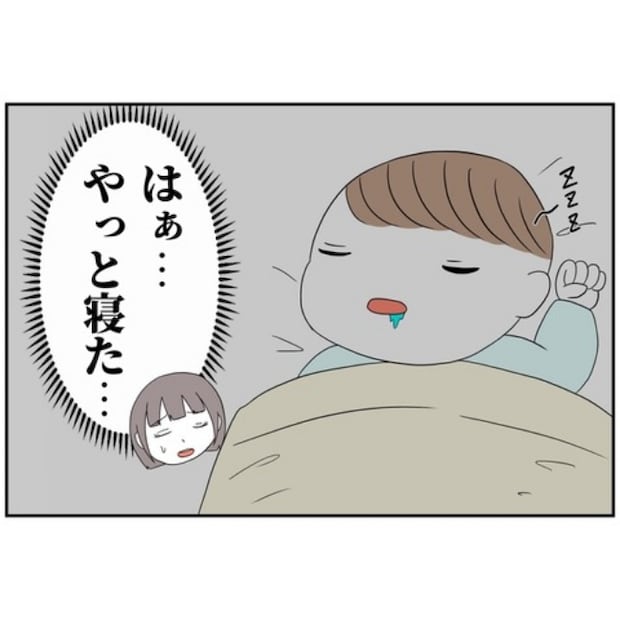 あなたを産んだ覚えはありません16