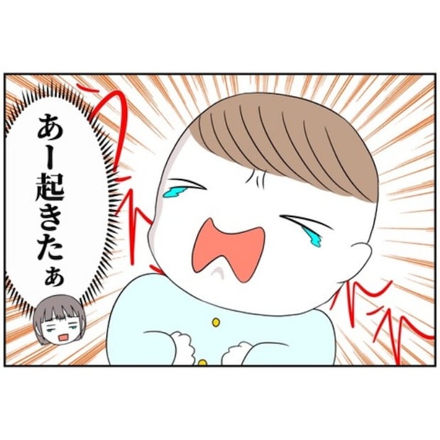 あなたを産んだ覚えはありません9