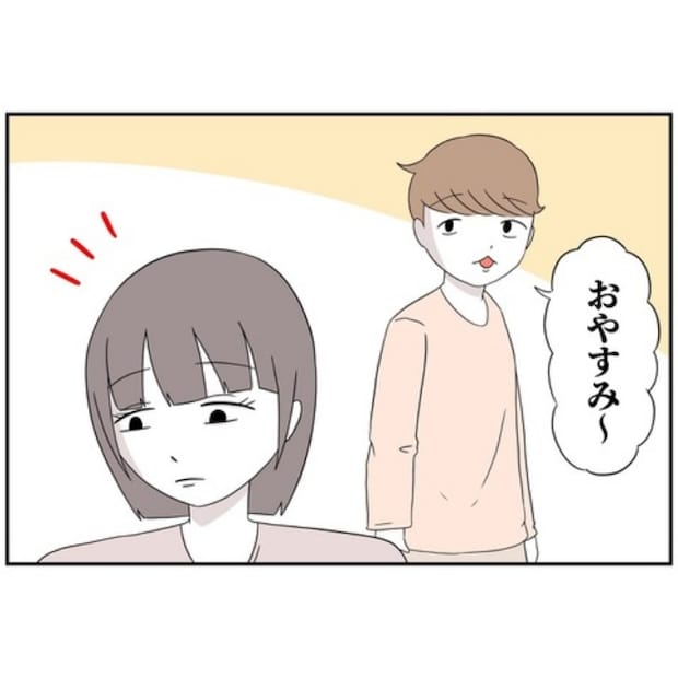 あなたを産んだ覚えはありません20