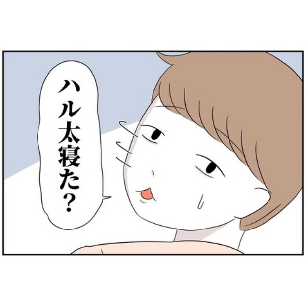 あなたを産んだ覚えはありません18