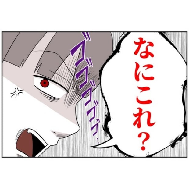 あなたを産んだ覚えはありません23