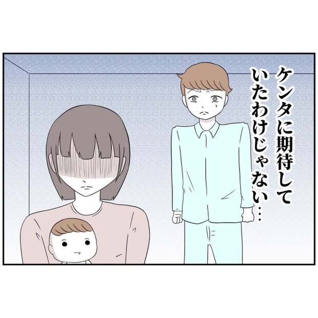 あなたを産んだ覚えはありません19