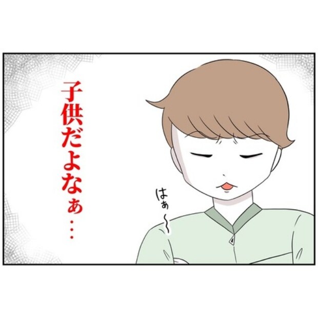 あなたを産んだ覚えはありません8