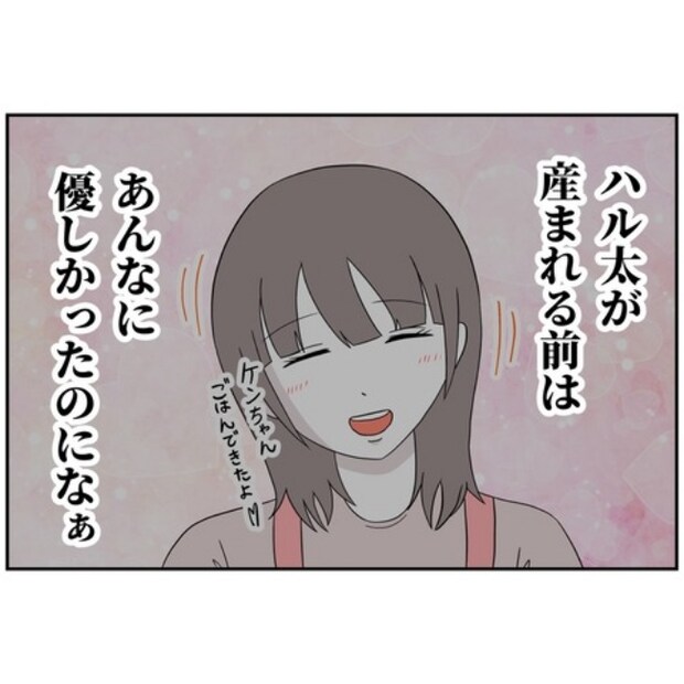 あなたを産んだ覚えはありません6