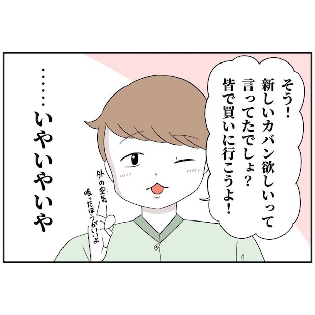 あなたを産んだ覚えはありません17