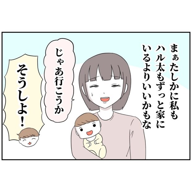 あなたを産んだ覚えはありません20