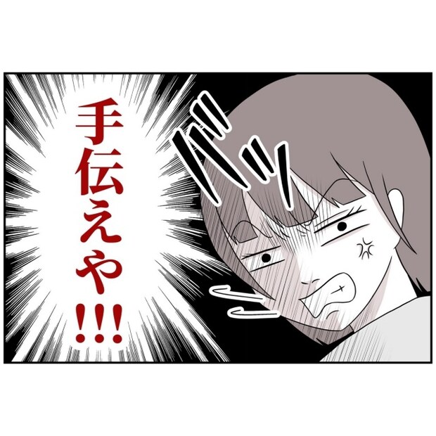 あなたを産んだ覚えはありません23