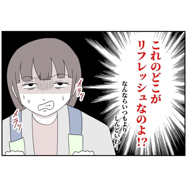 あなたを産んだ覚えはありません9