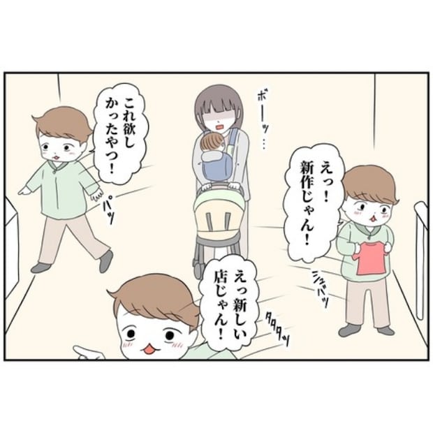 あなたを産んだ覚えはありません6