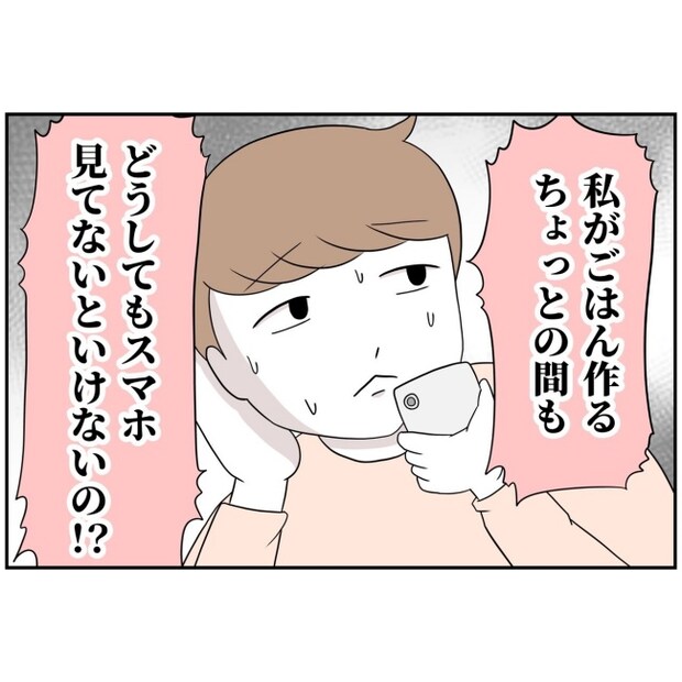 あなたを産んだ覚えはありません14