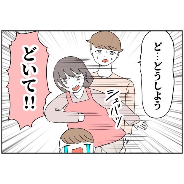 あなたを産んだ覚えはありません19