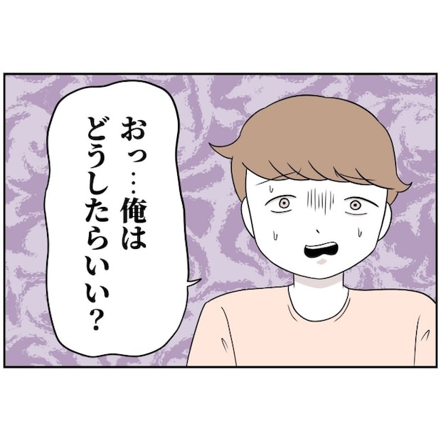 あなたを産んだ覚えはありません21