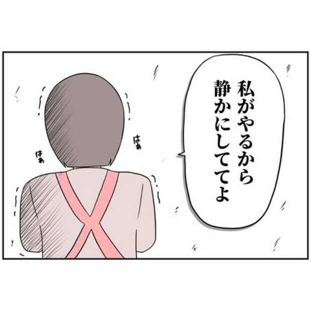 あなたを産んだ覚えはありません29