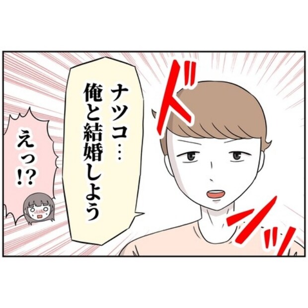 あなたを産んだ覚えはありません6