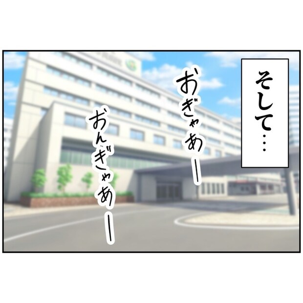 あなたを産んだ覚えはありません15