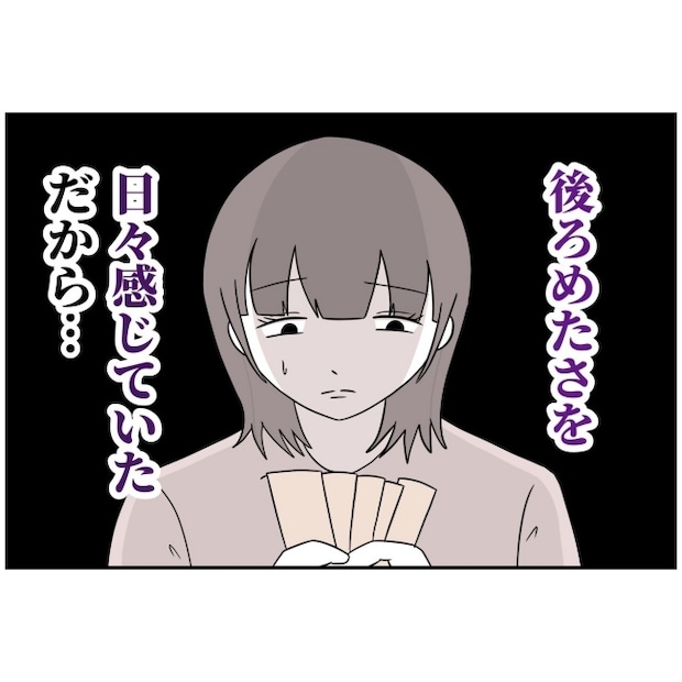 あなたを産んだ覚えはありません12