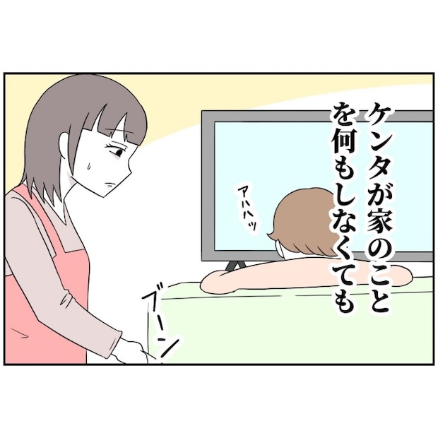 あなたを産んだ覚えはありません13