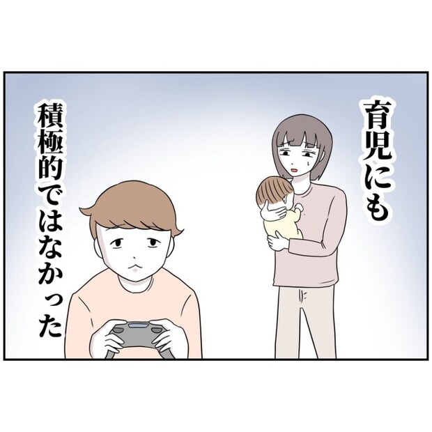 あなたを産んだ覚えはありません18