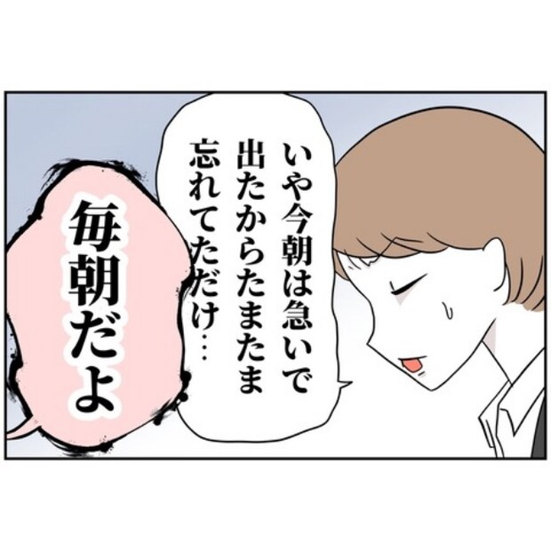 あなたを産んだ覚えはありません12