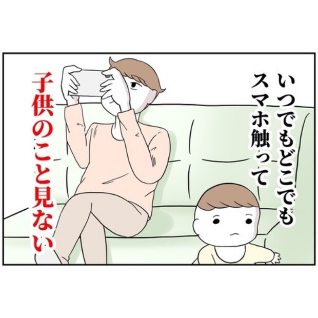 あなたを産んだ覚えはありません21