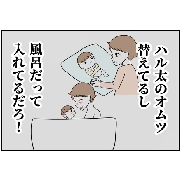 あなたを産んだ覚えはありません6