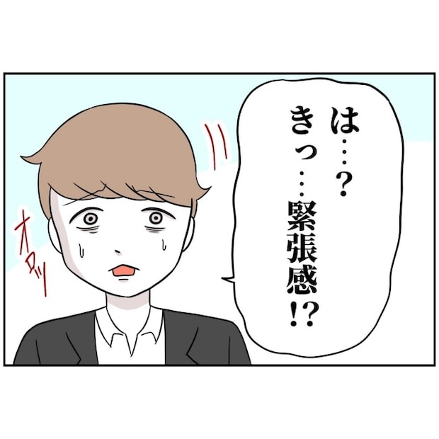 あなたを産んだ覚えはありません10