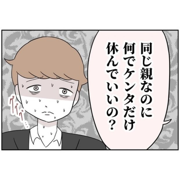 あなたを産んだ覚えはありません23