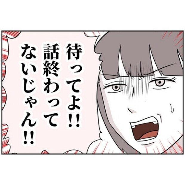 あなたを産んだ覚えはありません26