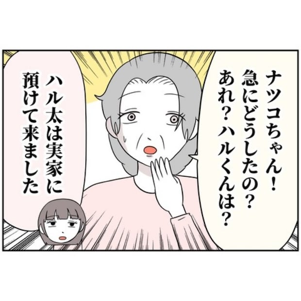 あなたを産んだ覚えはありません7