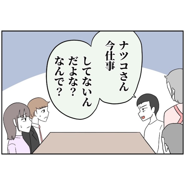 あなたを産んだ覚えはありません17