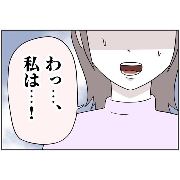 あなたを産んだ覚えはありません24