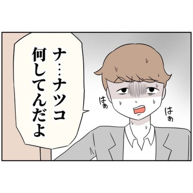 あなたを産んだ覚えはありません6