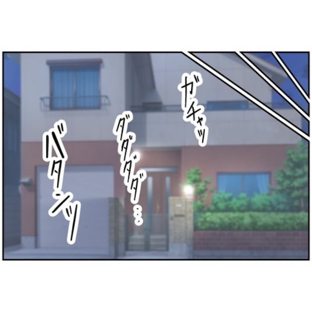 あなたを産んだ覚えはありません5