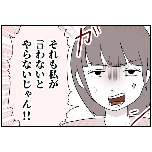 あなたを産んだ覚えはありません17