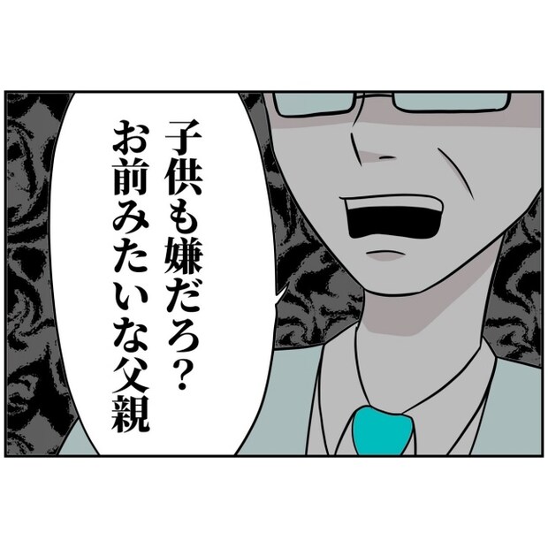 あなたを産んだ覚えはありません22