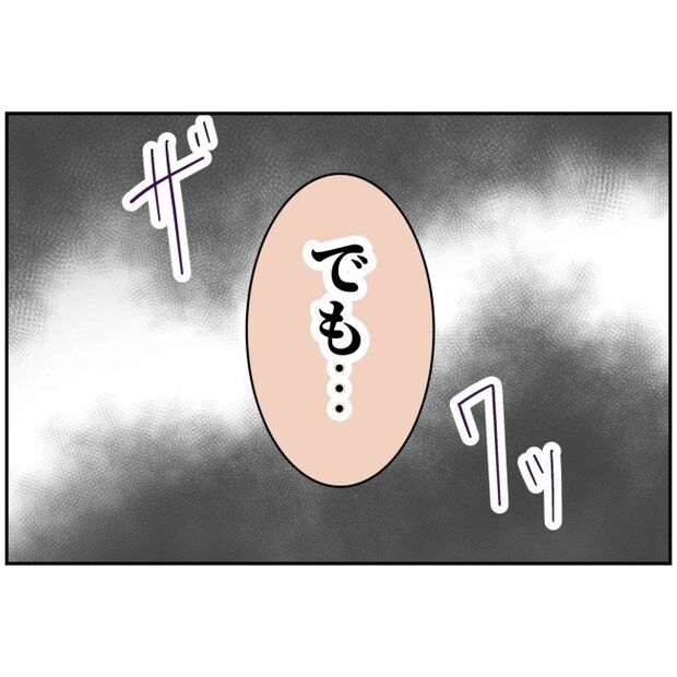 あなたを産んだ覚えはありません3