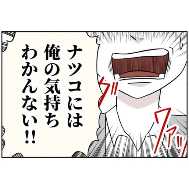 あなたを産んだ覚えはありません32