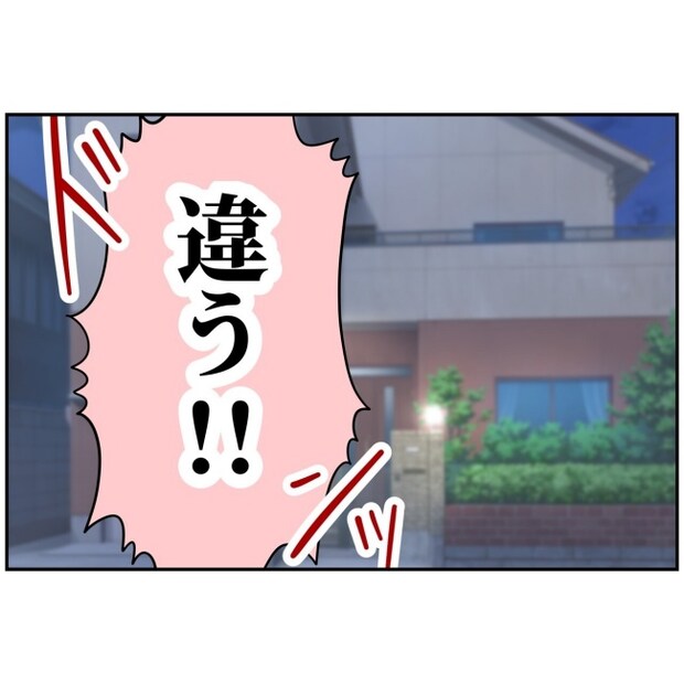 あなたを産んだ覚えはありません8