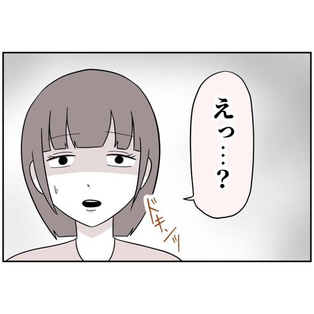 あなたを産んだ覚えはありません5